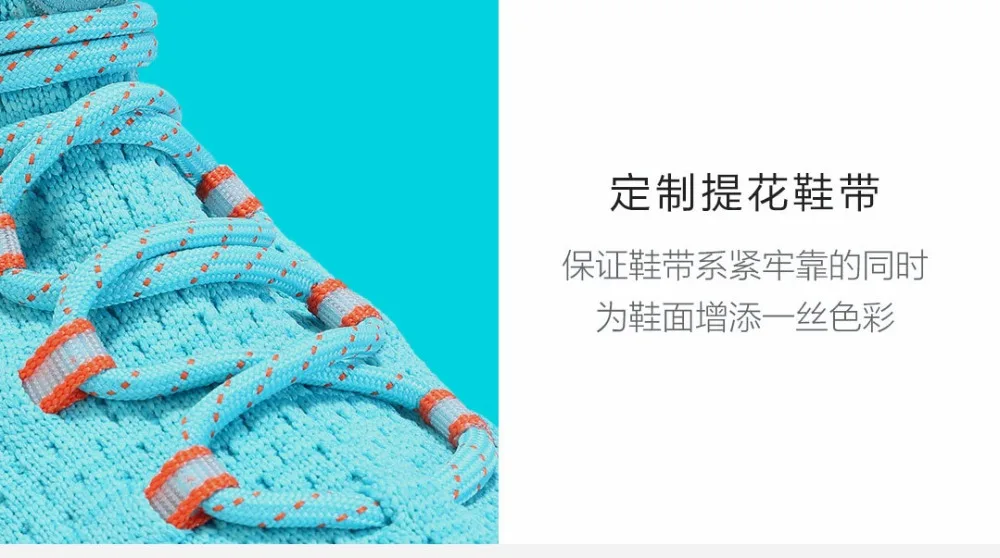 Оригинальная Баскетбольная обувь xiaomi mijia FREETIE с перфорацией, мужская обувь, вразлёт, плетение, высокий каблук, закручивающаяся Толстая стелька из ТПУ