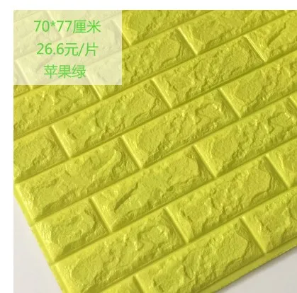 Бесплатная доставка мягкая сумка из искусственной кожи 3d обои ПВХ белый