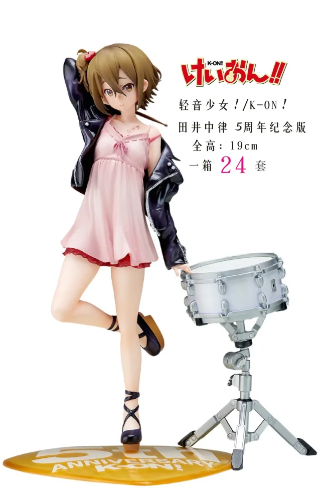 Новинка Лидер продаж 19 см K-ON! Экшн-фигурки Tainaka Ritsu коллекционная кукла