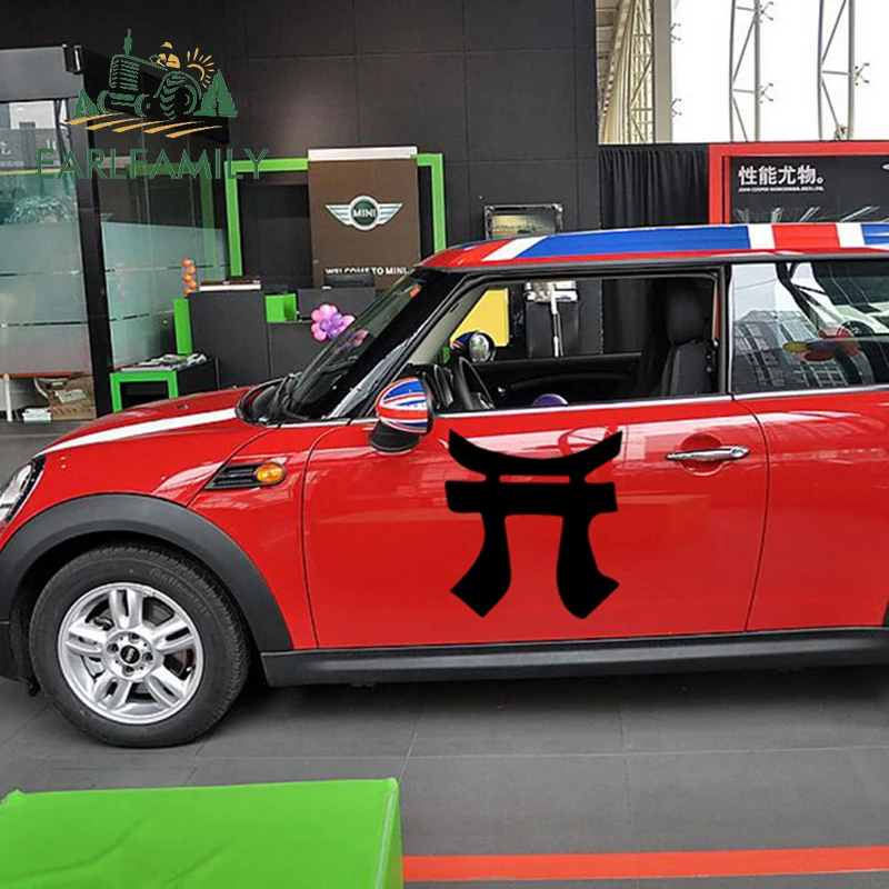 EARLFAMILY 58 см x 2x символ раккасана Дори забавный графический (по одному с каждой