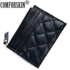 Бренд COMFORSKIN Новые поступления 100% мягкие кошельки из овечьей кожи высококачественные многофункциональные клетчатые стильные кошельки для карт 2020 Лидер продаж