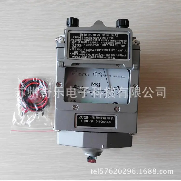 

ZC25-2/250V ZC25-3/500V insulation resistance meter