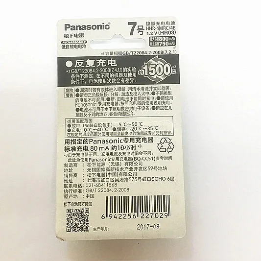 12pcs/lot New Original Battery For Panasonic AAA 1.2V 800mAh Ni-MH Rechargeable Camera Toys Remote Control NiMH Batteries | Электроника