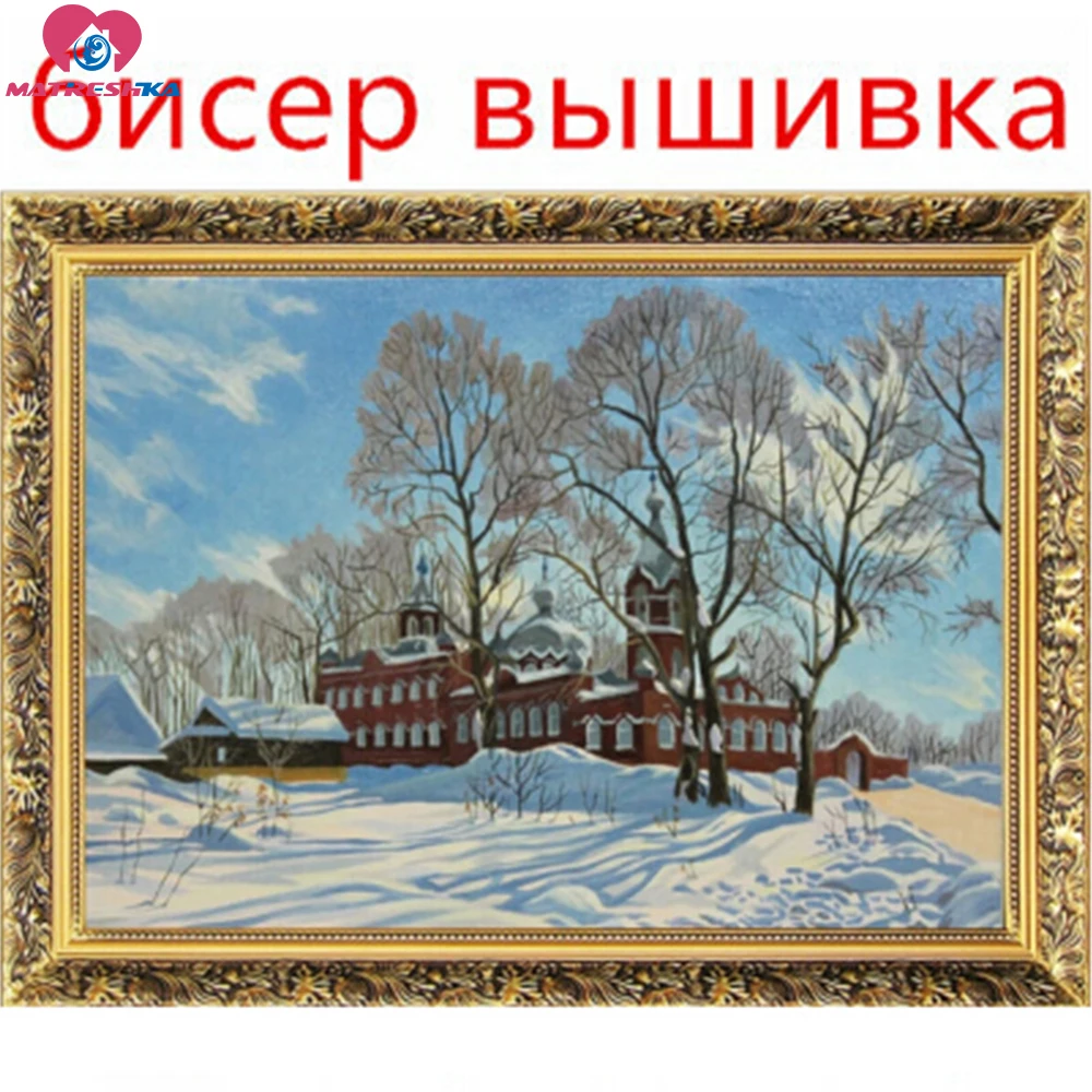 266x190 решетчатые бусины Набор для вышивки крестиком дворец дворца в снегу 11CT