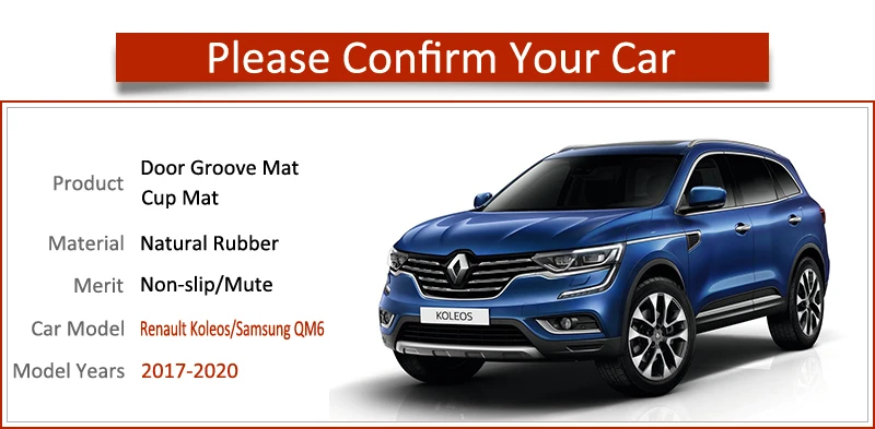 Противоскользящий коврик подставка под ворота для Renault Koleos 2017 2018 2019 2020 MK2 Samsung QM6