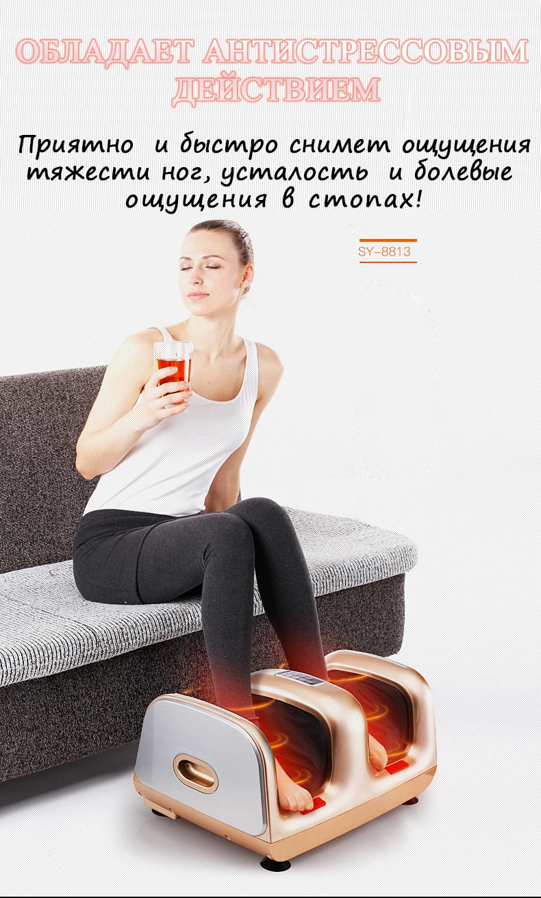 Массажер для ног Педикюр машина ноги многофункциональный массажер