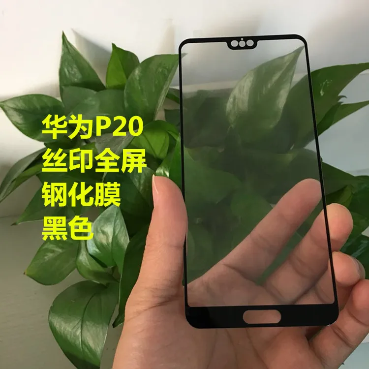 3D закаленное стекло для Huawei P20 полноэкранная Взрывозащищенная защитная пленка Pro