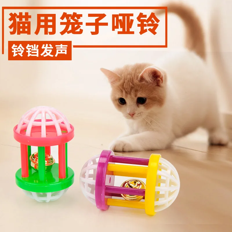 Пластиковые гантели игрушка для домашних животных кошек забавная с