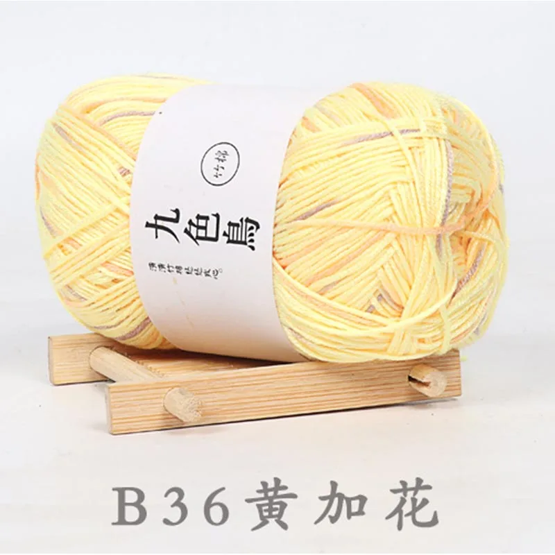B36 50 г/шт. пряжа из хлопка, бамбукового угля, практичная пряжа для рукоделия, тонкая шерстяная пряжа для вязания крючком, мягкая детская молочная хлопчатобумажная пряжа - Цвет: B36