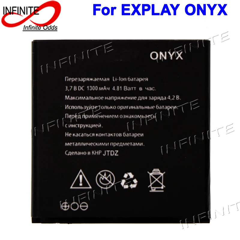 

For EXPLAY ONYX Battery 1300mAh High Quality Mobile Phone Accumulator