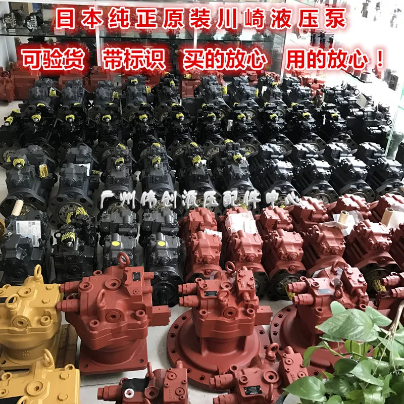 Excavator Hydraulic Pump Assembly Komatsu Daewoo Doosan Volvo Hyundai SANY Kato XCMG Carter Hitachi Sumitomo Kobelco