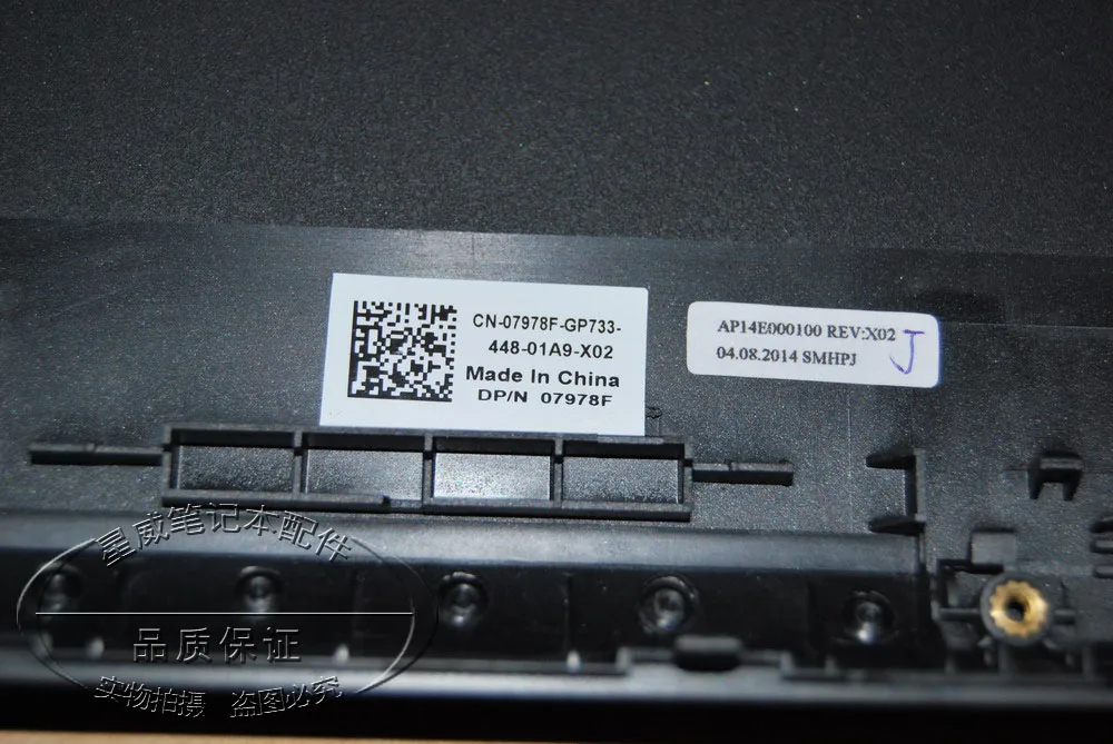 Чехол для ноутбука Dell Latitude L3550 E3550 задняя крышка ЖК-дисплея CN-07978F 7978F с гарантией 1