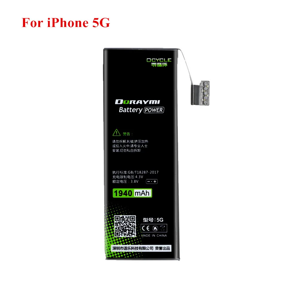 DORAYMI батарея для iPhone 5 5G 5S 5C 5SE мобильный телефон замена батареи высокой емкости литий-полимерные батареи - Цвет: For iPhone 5