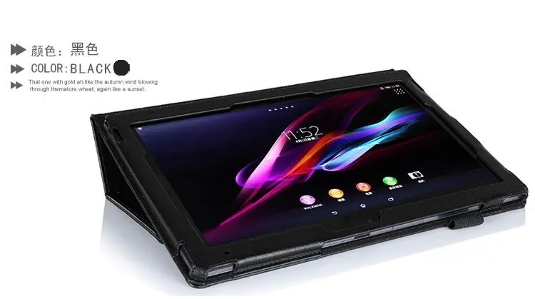 Магнитный чехол-книжка с подставкой для sony Xperia Tablet Z Z1 10,1 дюймов планшет из искусственной кожи чехол