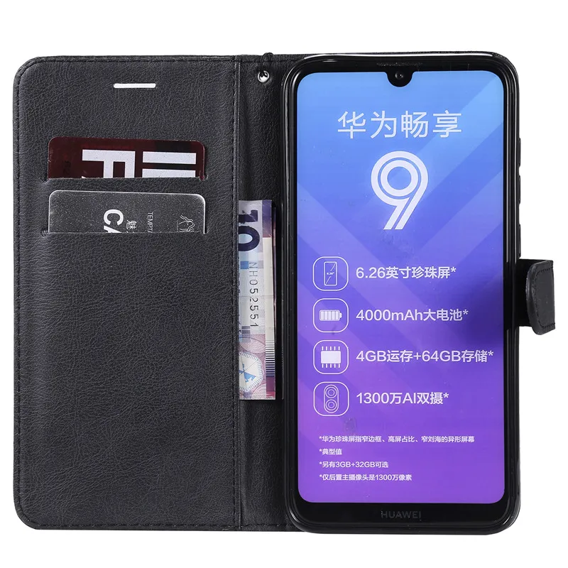 Чехол Y7 2019 чехол для Huawei флип кошелек задняя крышка из искусственной кожи
