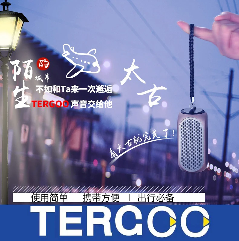 Портативная Bluetooth Колонка TERGOO M2 Беспроводная Громкая колонка звуковая система 16