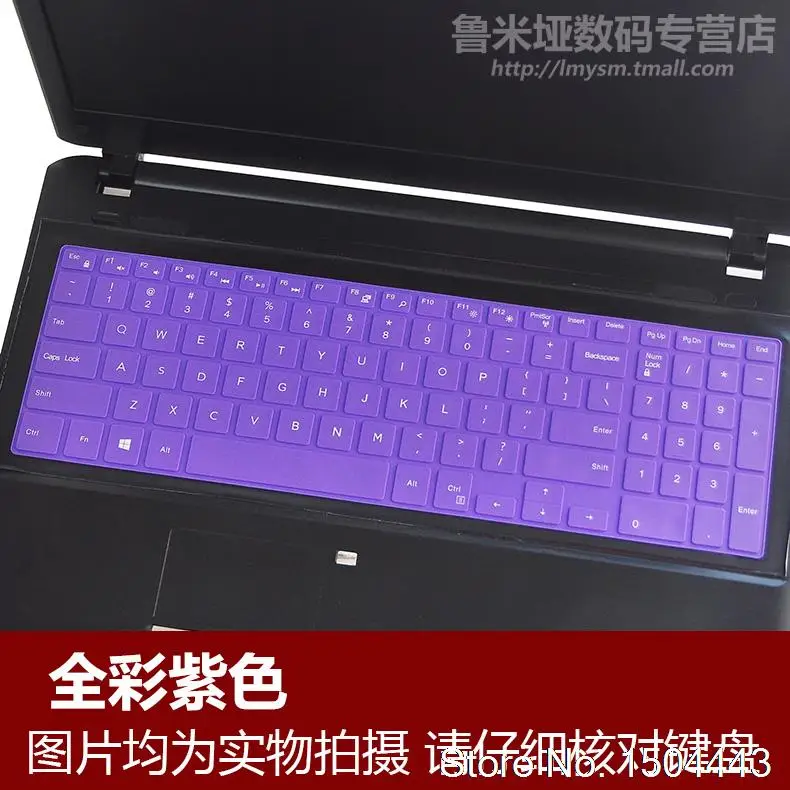 Для Dell Inspiron 15 3000 5000 3541 3542 3543 5542 5545 5547 17-5000 15 17 дюймов ноутбук клавиатура кожного покрова