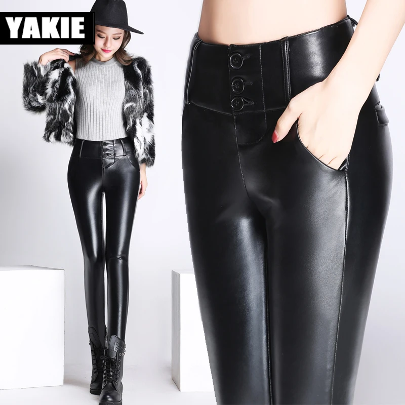 Женские брюки карандаш из ПУ кожи с высокой талией на пуговицах|female trouser|leather pants