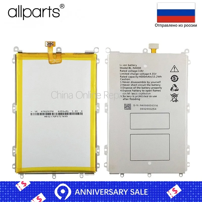4050mAh Оригинал Аккумулятор для Highscreen Power Ice BL N4000|Аккумуляторы мобильных телефонов|