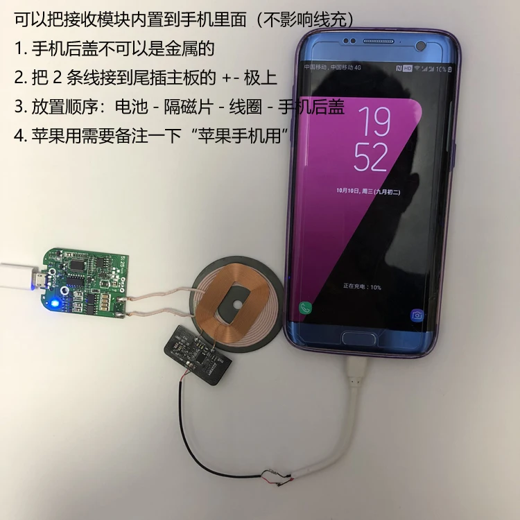 Чип TI модуль приемника беспроводной зарядки печатная плата катушка встроенная