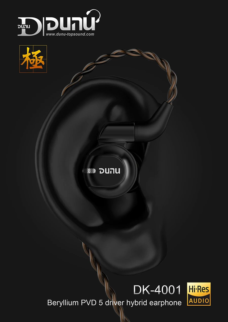 Dunu DK4001 полюс бериллиевой диафрагмы PVD 5 Драйвер Гибридный 4BA+ 1DD Hifi музыкальный монитор студийные стерео наушники-вкладыши с кабелем MMCX