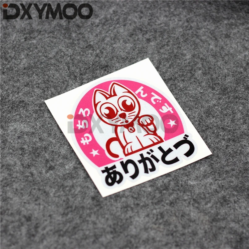 Мультяшные розовые милые наклейки для автомобиля с кошкой японские Lucky Cat D1