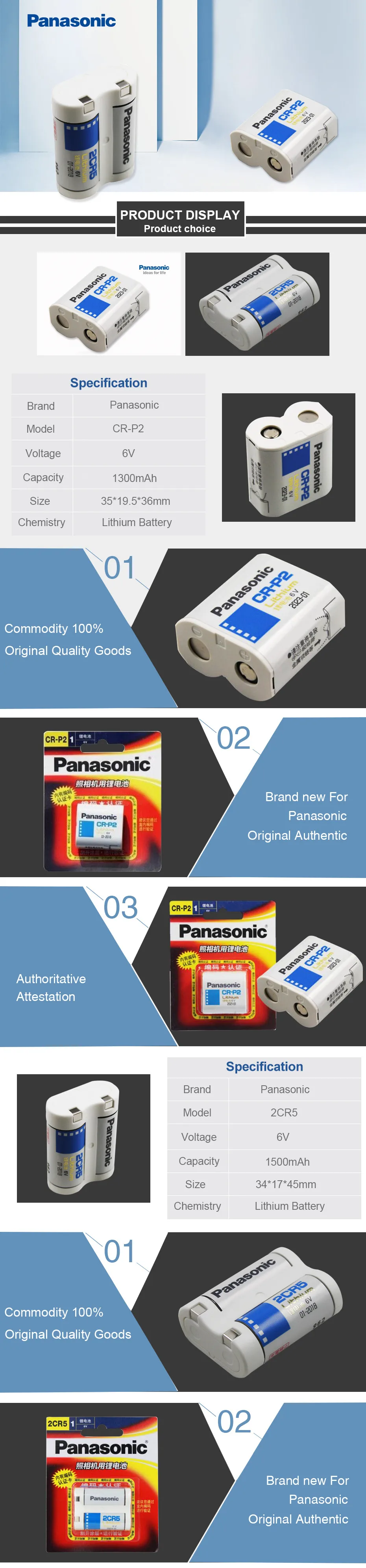 Panasonic 1 шт./лот 2CR5 6V 1500 мА/ч, литий Батарея батареи