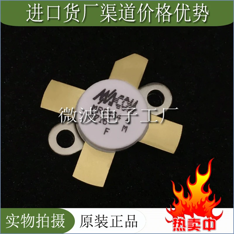 Рисунок 2 - SMD RF трубка, высокочастотный