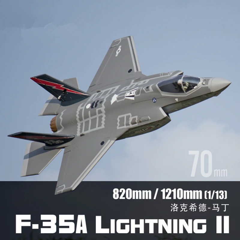 Freewing F35 Remote RC Airplain with 70mm EDF PNP &amp KIS servo Version MODEL | Игрушки и хобби