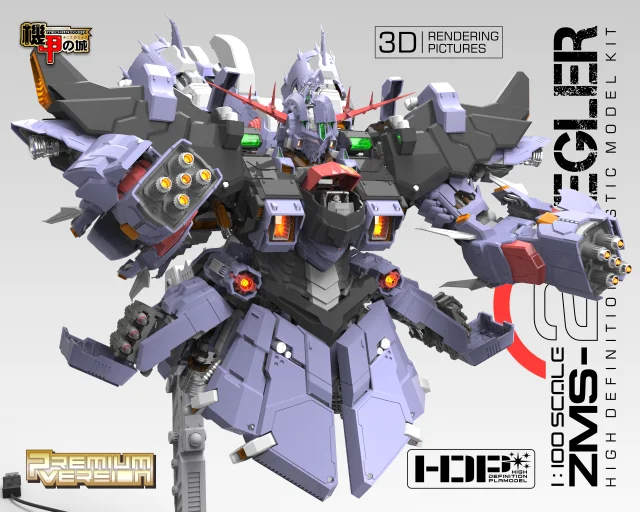 Mechanicore Gundam Модель MG 1/100 ZMS-2 ziegler мобильный костюм детские игрушки