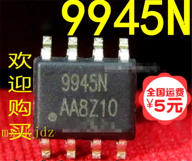 1 шт./лот 9945N AP9945N FDS9945N SI9945DY SOP-8 новый оригинальный товар новая Оригинальная
