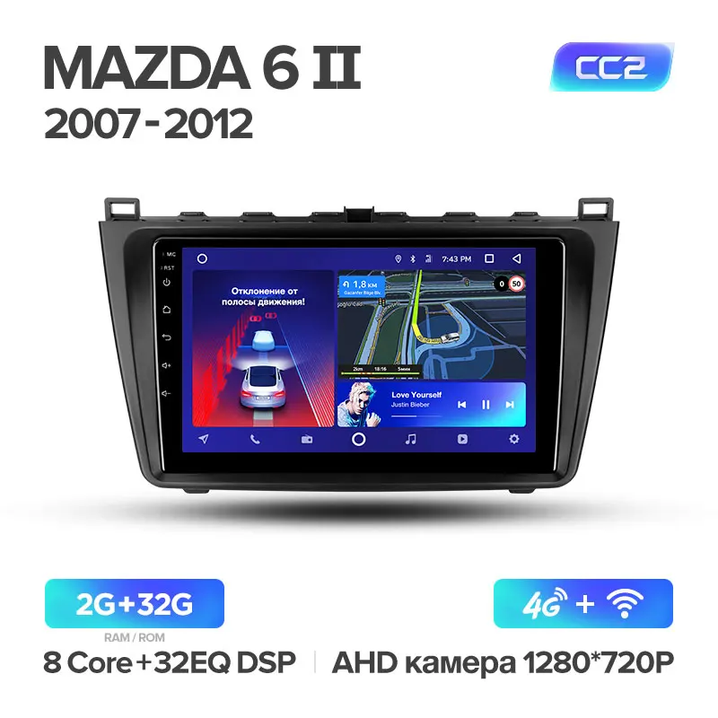 TEYES CC2 Штатная магнитола для Мазда 6 2 Mazda 6 2 3 GH 2006 2007 2009 2010 2012 Android 8.1, до 8-ЯДЕР, до 4+ 64ГБ 32EQ+ DSP 2DIN автомагнитола 2 DIN DVD GPS мультимедиа автомобиля головное устройство - Цвет: Mazda6 2 CC2 32G