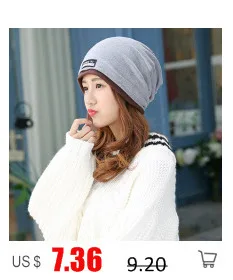 Осенняя женская шапка бини, повседневная, полиэстер, Skullies Beanies, для женщин, зимняя, для девочек, модные шапки, с рисунком звезды,, горячая Распродажа