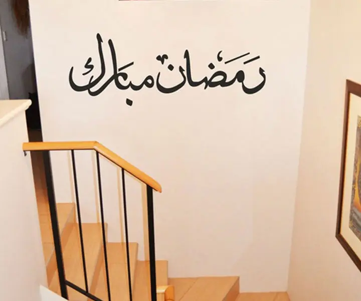 Наклейки на стену Quran Rehman с буквами наклейки для детской комнаты | Дом и сад