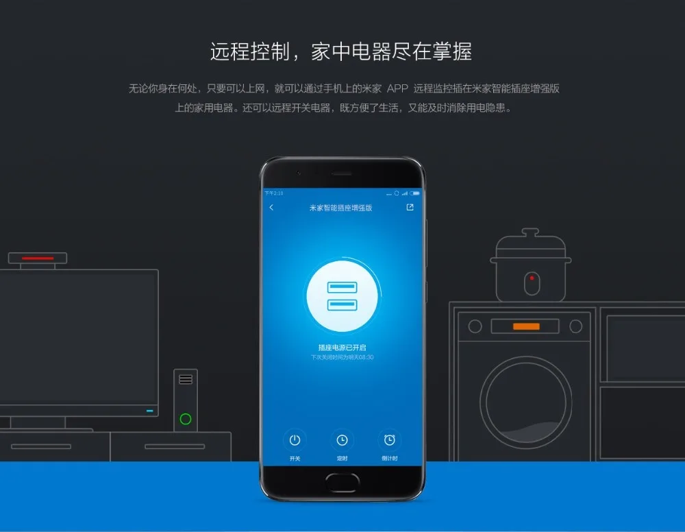 Xiao mi jia Smart mi основное гнездо обновленная версия, с 2 Usb интерфейсом/Bc1.2 Быстрая зарядка для Xiao mi комплекты умного дома