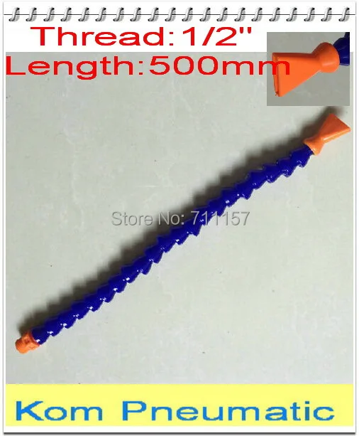 Пластиковый гибкий шланг 500 мм для воды масла охлаждающей жидкости резьба 1/2
