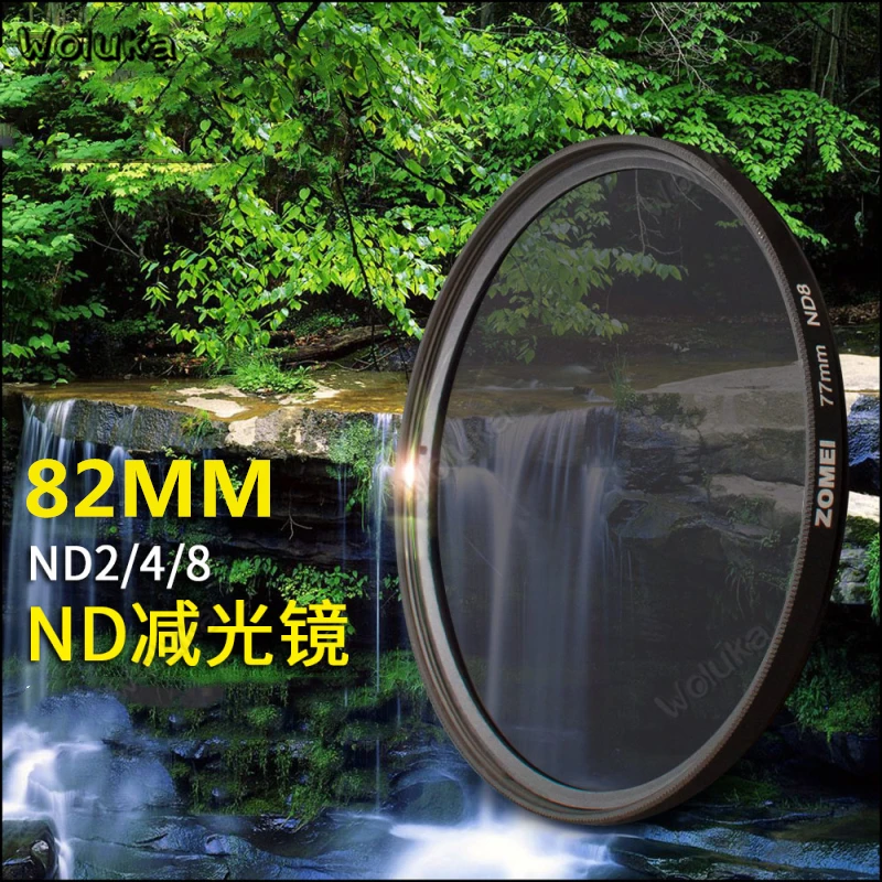 ND фильтр 82 мм ND2 ND4 ND8 Набор фильтров для объектива 3 шт. комплект чехлов фото камеры