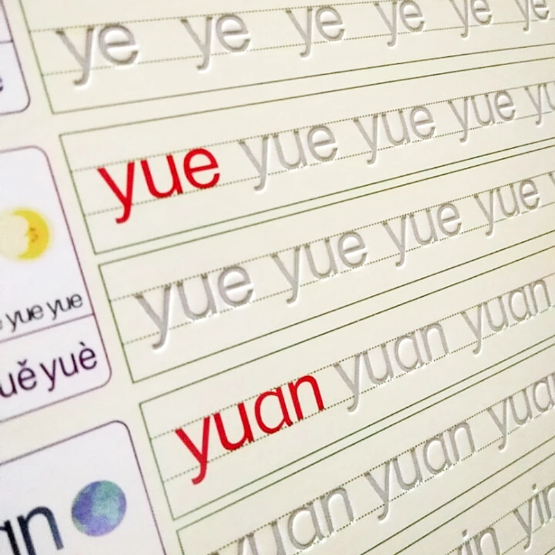 Детская блокнот Pinyin groove тетрадь с китайскими иероглифами Хань Цзы упражнения для