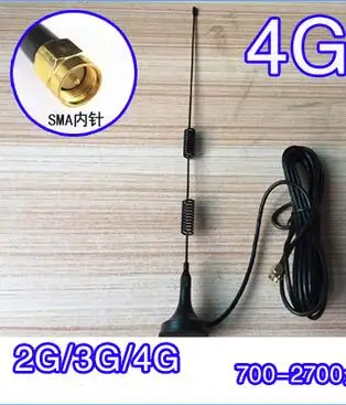 4G 2700M с высоким коэффициентом усиления 7dBi SMA кнутая антенна 2G 3G внутренняя wifi