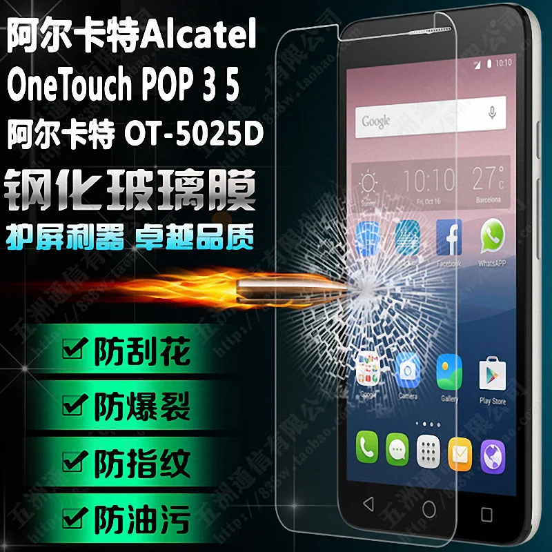 Закаленное стекло для Alcatel One Touch Pixi 3 5 3G OT 5015A 5015D 5015E 5015X 5016A 0 дюймов|glass screen|tempered glass