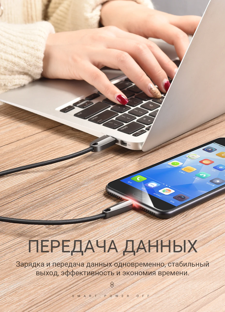 hoco кабель зарядное устройство micro usb передача данных usb a отключение питания шнур для samsung xiaomi android зарядный провод юсб микро зарядник для самсунг сяоми ксяоми андроид шнурок адаптер зарядный