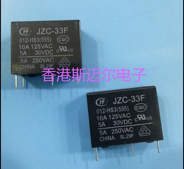 Горячая Распродажа новинка Φ 012-HS3 012-HS3-12VDC 12V RELAY DIP4 | Обустройство дома
