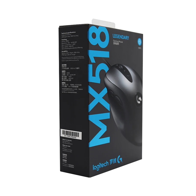 With Retail Box Оригинальная Классическая игровая мышь logitech MX518, программирующая мышь 16000 dpi, обновленная от MX500/510 для CSGO DOTA OW PUGB - Цвет: With Retail Box