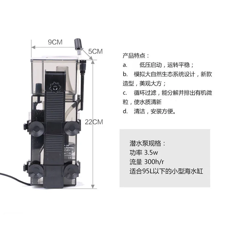 

3.5W Aquarium Power Filter Built-in Filter For Aquarium Filtration Fish Tank Filter Submersible Filter