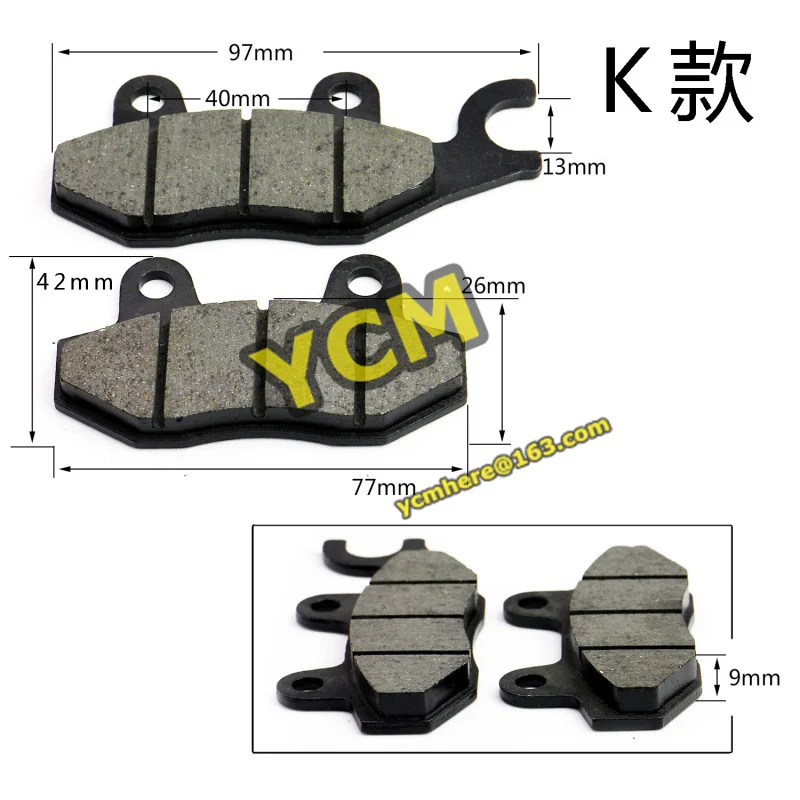 Скутер дисковый тормоз колодки обувь электрический мопед ATV подходит для