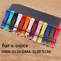 watch accessories for casio g shock gma s120mf s110mf s130 gma s110mp gma s110cc gma s110hc strap womens watch strap