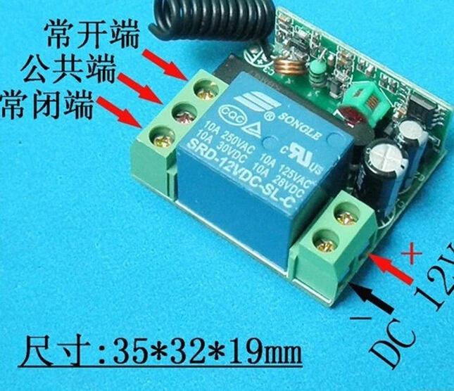 Бесплатная доставка + оптовая продажа 12V10A RF системы автомобильных