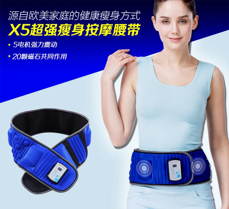 

Vibration device massage fat burning slimming belt x5 lounged massager machine