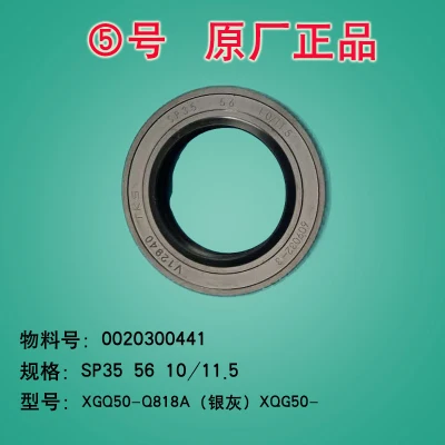 N 441 oil seal Haier барабанная стиральная машина подшипник сальник/водяное уплотнение/штатив/уплотнительное кольцо XQG60-85-1279 84 - Цвет: N 441 oil seal