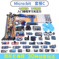 beginner starter kit with tutorial and 41 kinds of components great educational kit for bbc microbit